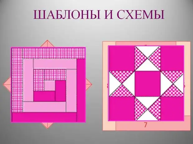 Patchwork دوخت برای مبتدیان: تجهیزات متفرقه، طرح ها، ایده ها