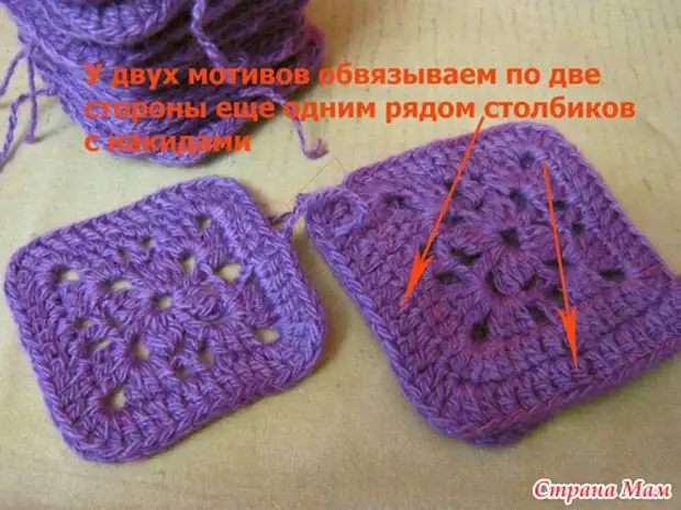 Crochet- ის მოტივები