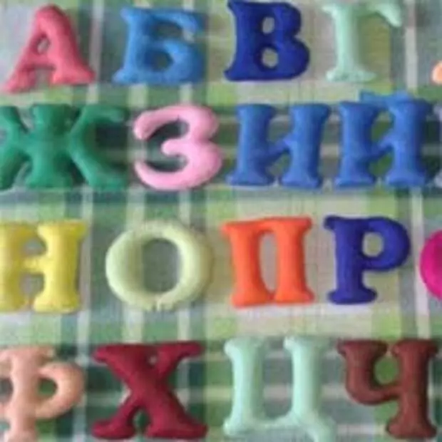 Alphabet vu Fetra