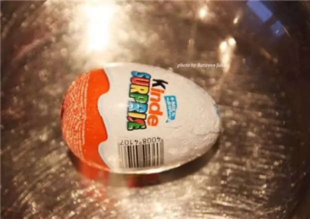 "Kinder surprise"