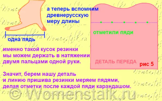 Làm thế nào để khâu một kẹo cao su - bốn cách