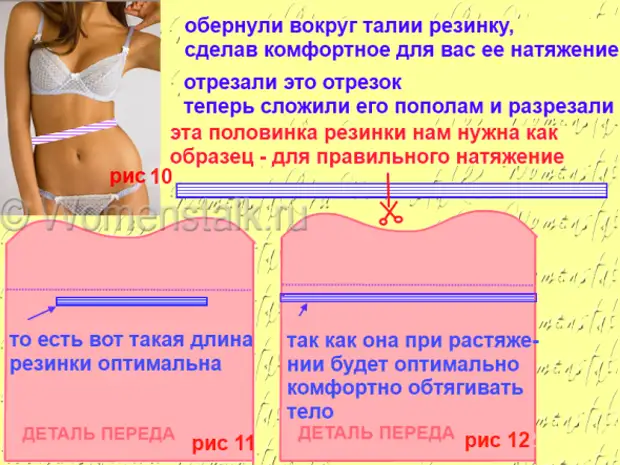 هڪ گم کي ڪيئن سيو - چار طريقا