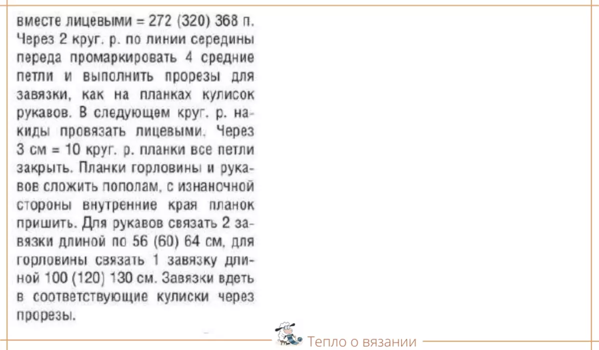 Жайкыга даярданып жатабыз - асман менен деңиздин түстөрүндөгү токулган моделдер