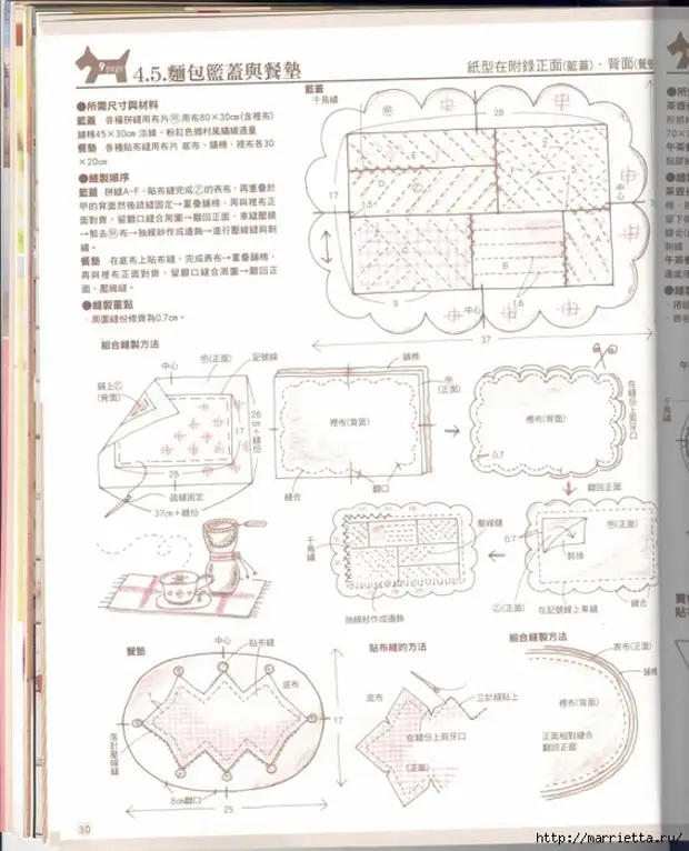 Patchork. Patchors Jepang. Majalah (3) (566x700, 271kb)