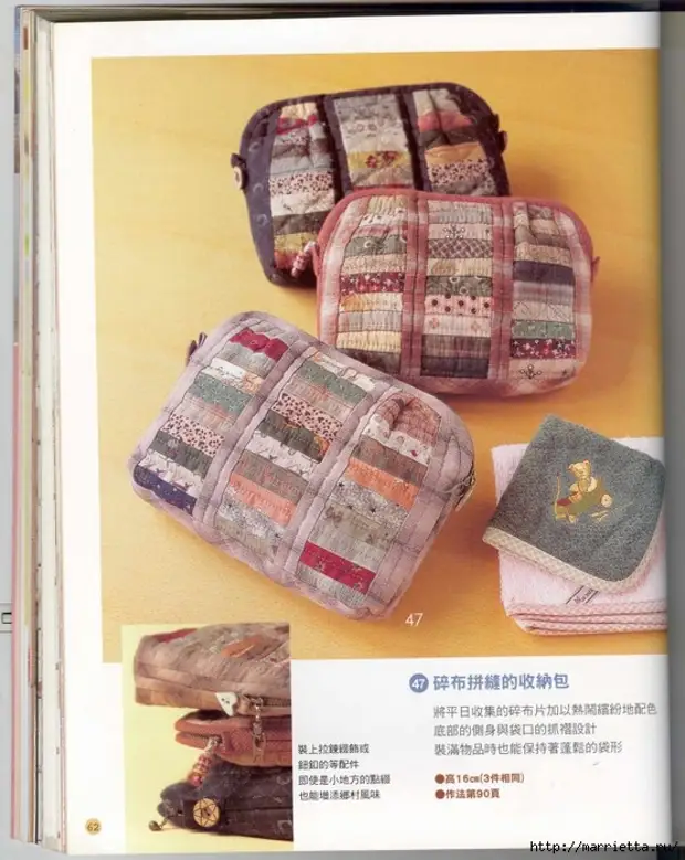Patchork. Patchors Jepang. Majalah (34) (556x700, 290kb)