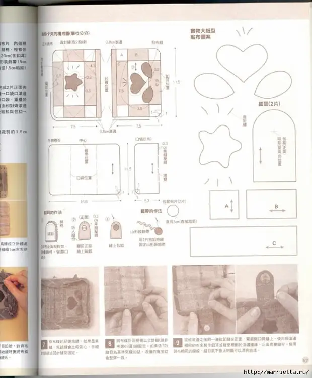 Patchork. Patchors Jepang. Majalah (32) (575x700, 233kb)