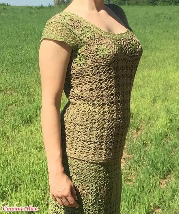 Long Summer Openwork Hook Skirt