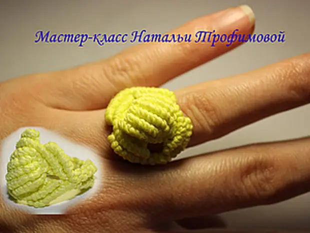 macrame ၏ technique ကိုအတွက်မြည်