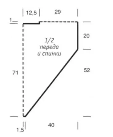 Държава ръкави пончо