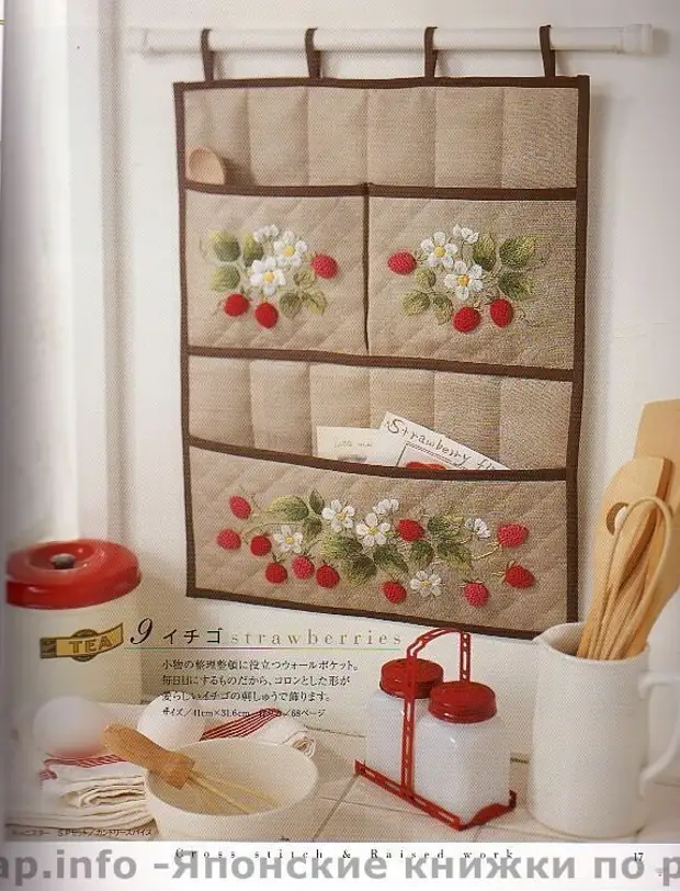 Practical needlework, 7 ideas + photo