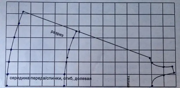 9 (700x343, 292 кВ)