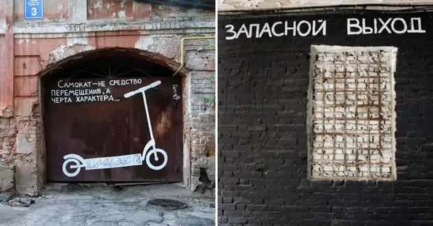 Artiste de Kharkov éclaboussant des expériences humaines sur les murs de la ville