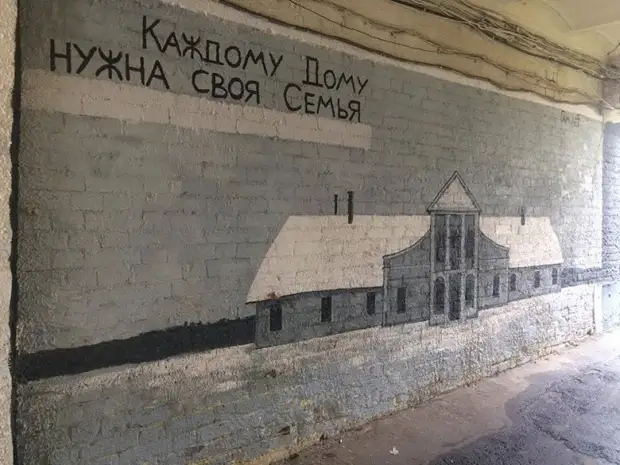 Artist gikan sa Kharkov nga nagbulag sa mga kasinatian sa tawo sa mga dingding sa lungsod