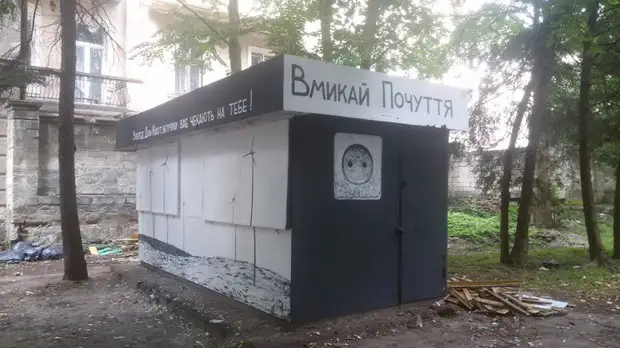 Artist gikan sa Kharkov nga nagbulag sa mga kasinatian sa tawo sa mga dingding sa lungsod