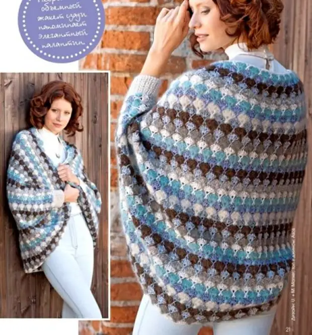 Crochet Jacket Burry