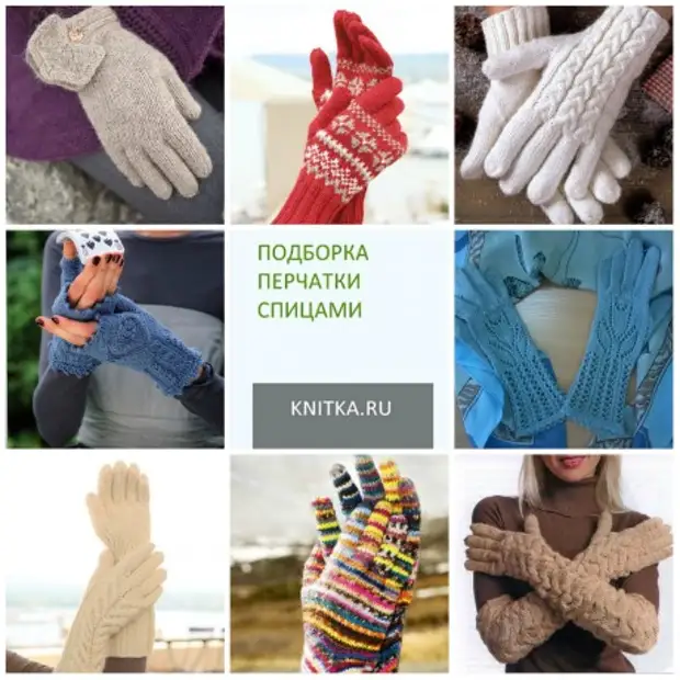 Guantes individuales tejidos