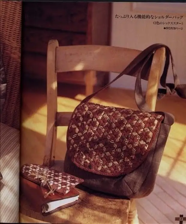 Patchwork Bags Patchwork