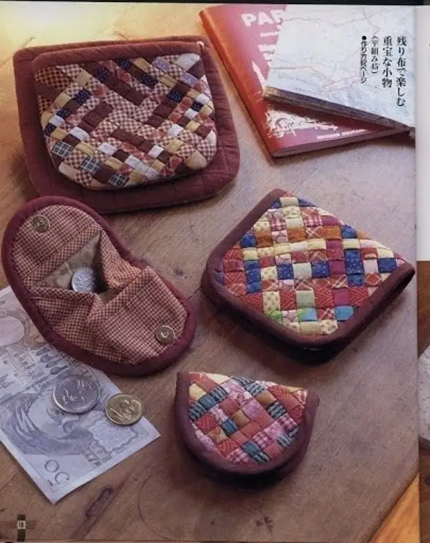 Patchwork Bags Patchwork