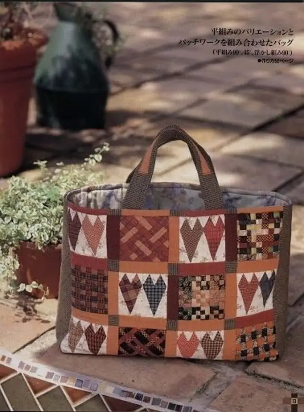 Patchwork Bags Patchwork