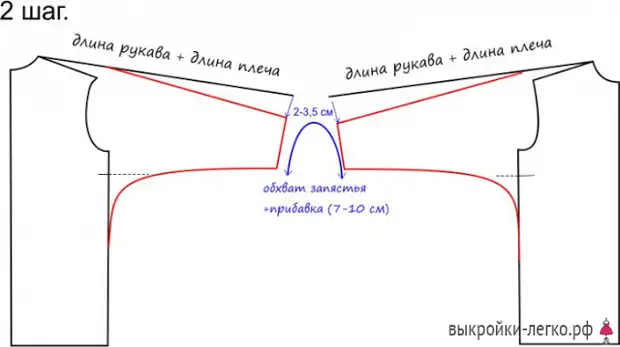 Чоң көлөмдөгү кийим ... жөн гана жана саркеч. Оймо-чиймелер көйнөктөрү жана куртка