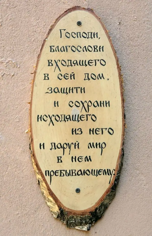 Hartu adibidea: Odessa pentsiodunak bere patioa arte espazioaren artearen objektuari eman zion, munduan, Janaria, Sormena, People, Odessa, bere eskuekin