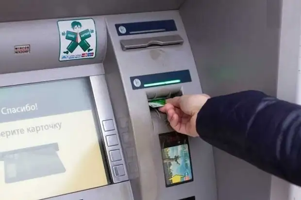 Wat als de ATM 