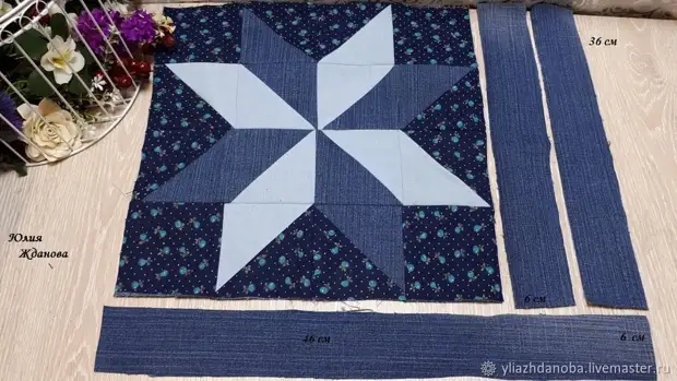 ჩვენ sew mat for სამკერვალო მანქანა