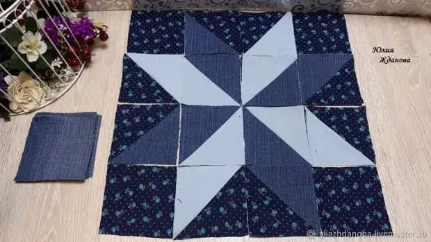 ჩვენ sew mat for სამკერვალო მანქანა