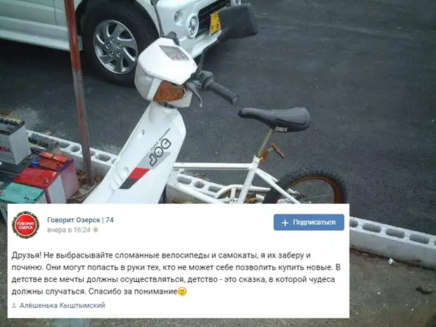 Master riparon bikes vjetër, dhe pastaj u jep fëmijëve nga familjet e varfra