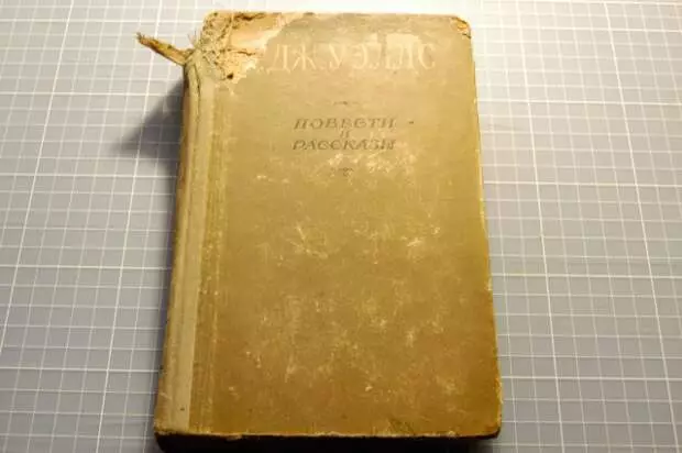 Restauración do libro