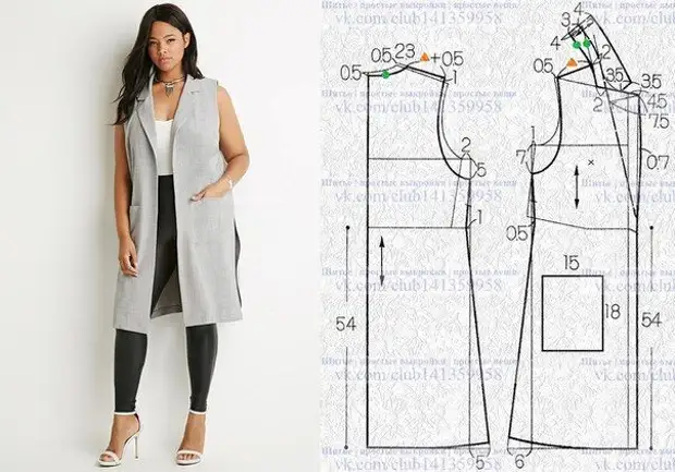 Modeling elongated vest 3