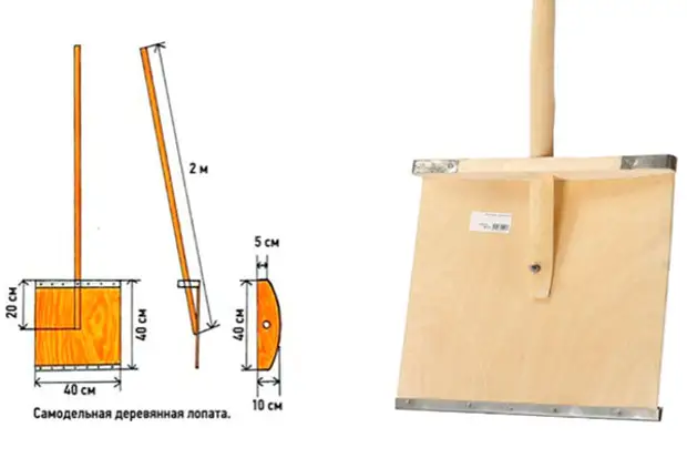 Homemade Wooden Shovel.