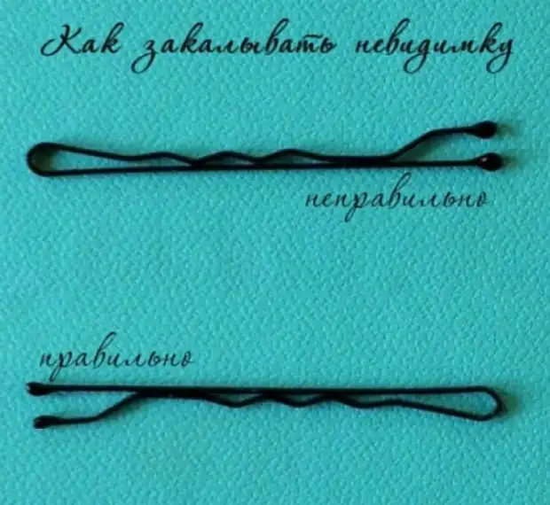 Бірнеше адам біледі, бірақ көрінбейтін, бірақ толқындық жағы болуы керек.