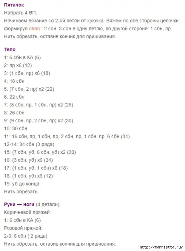 புத்தாண்டு சின்னம் - பன்றிக்குட்டி அமிகுரூமி (4) (514x700, 141kb)