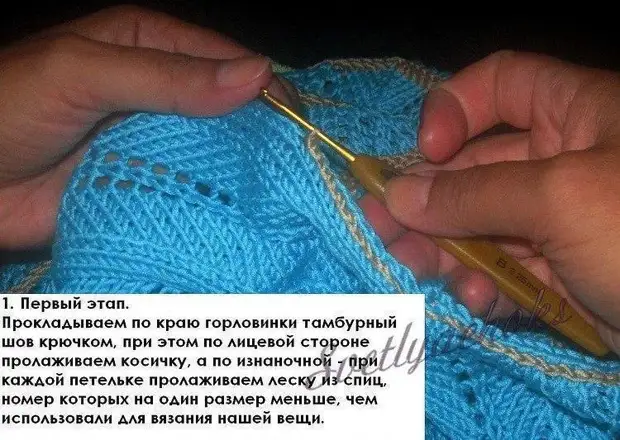 Knitting secrets 0.