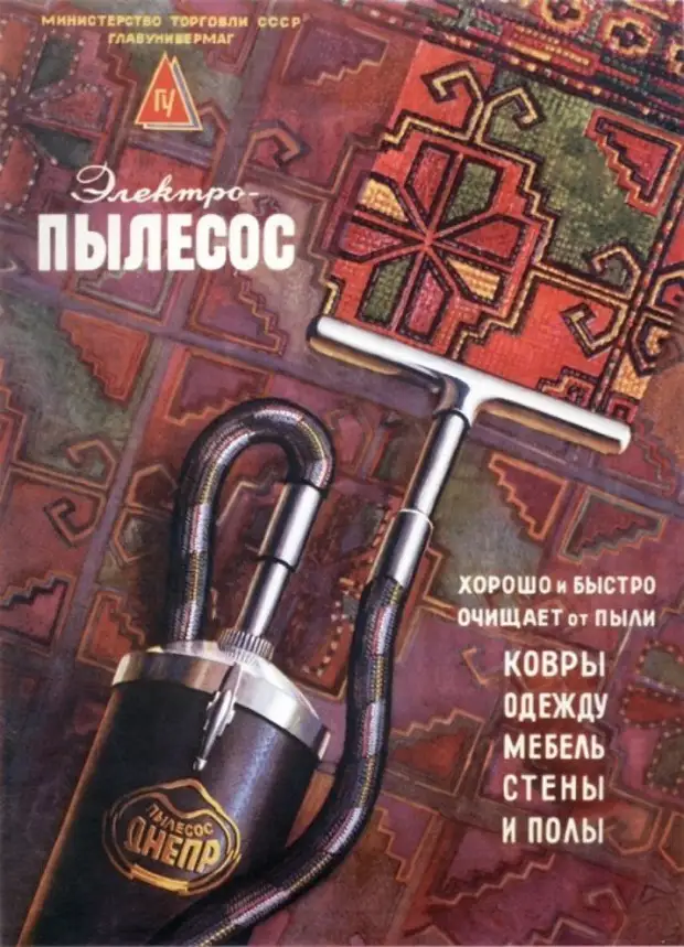 Trucchi domestici dalle riviste dell'URSS