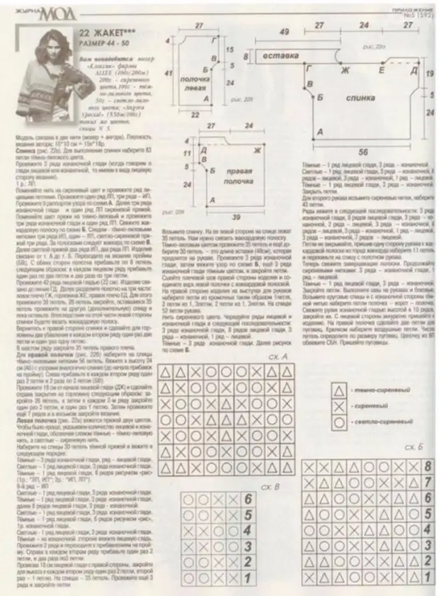 F6EC94AC64AC6A (516x700, 349KB)