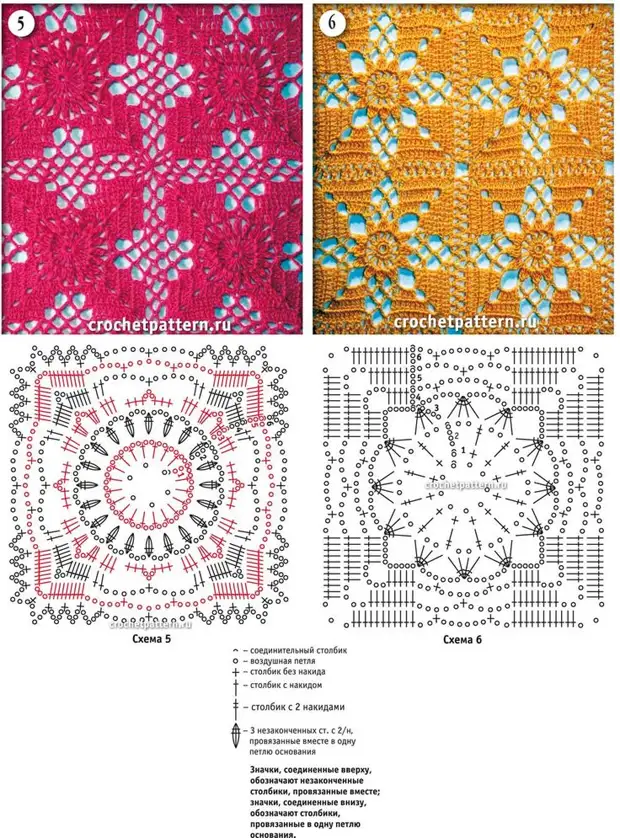 Crochet Pattarns muTslewoman