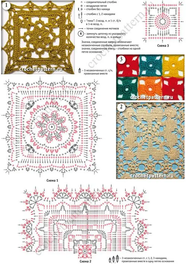 Motifs carrés et circuits au crochet. Page 112.