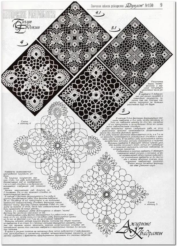 Openwork4 (503 קס 700, 432 קב)