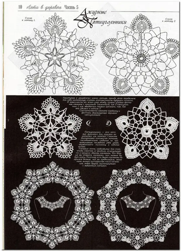 Openwork5 (503 קס 700, 457 קב)