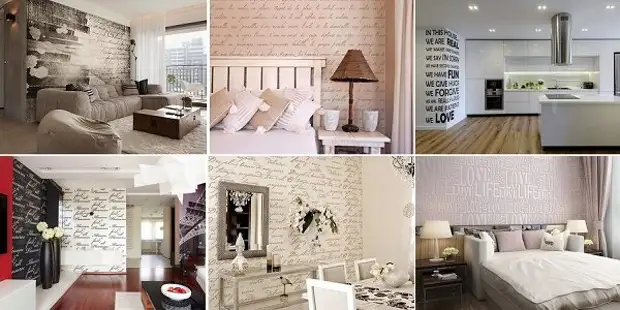 Wallpaper with inscriptions is unusual! Important tips on choosing and decoration