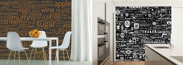 Wallpaper with inscriptions is unusual! Important tips on choosing and clearance