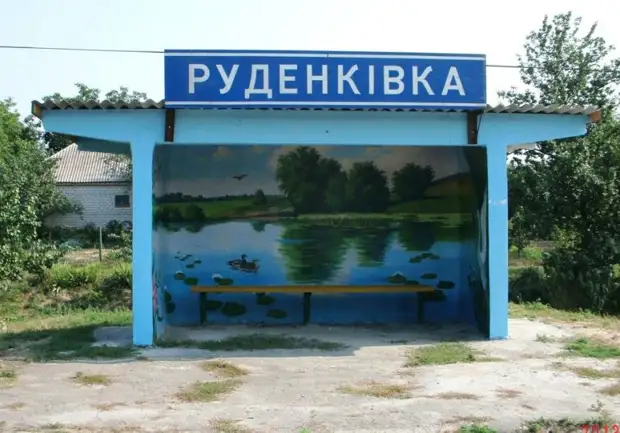 Bussipeatus loominguline, peatus, Ukraina