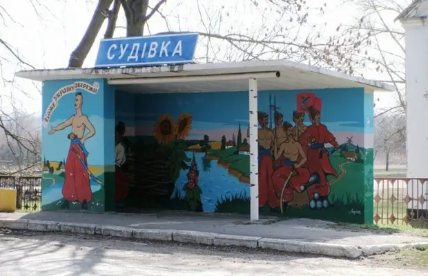 Bas dakatar da kirkira, tsayawa, Ukraine