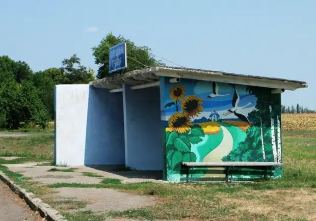 Autobusų stotelė Creative, Stop, Ukraina