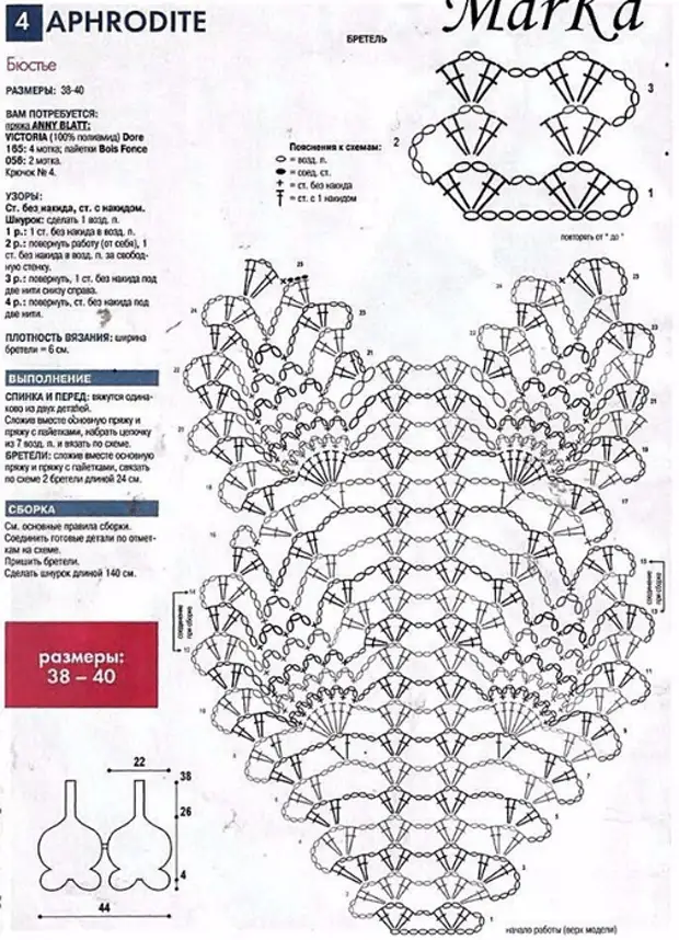 KRUGG_PLAT3 (505x700, 379KB)