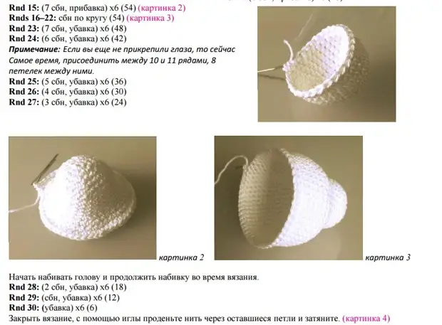 Amigurumi für Anfänger. Häkeln Sie Spielzeug mit Schemata und Beschreibungen der Arbeit