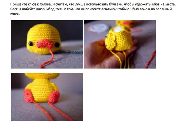 초보자를위한 amigurumi. 스키마와 설명서의 설명이있는 크로 셰 뜨개질 장난감