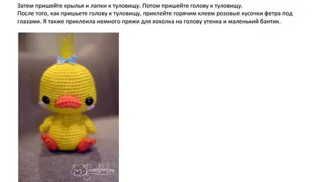 Amigurumi für Anfänger. Häkeln Sie Spielzeug mit Schemata und Beschreibungen der Arbeit